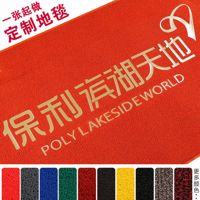 一川地毯定制logo电梯地垫迎宾门垫欢迎光临丝圈防滑脚垫定做尺寸