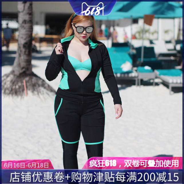 大码潜水服防晒长袖水母衣泳衣女分体长裤四件套泳装胖MM加肥显瘦在类目 户外/登山/野营/旅行用品, 户外服装, 潜水服中 - 来自Buy2taobao.com提供专业的淘宝代购服务