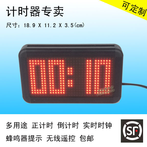 customized multi-function Countdown LED Highlight Big screen Beep Remind wireless remote control Electronics timerin the Home Daily , Bell , Timer/Timer category - from Buy2taobao.com to provide professional Taobao agent buy service
