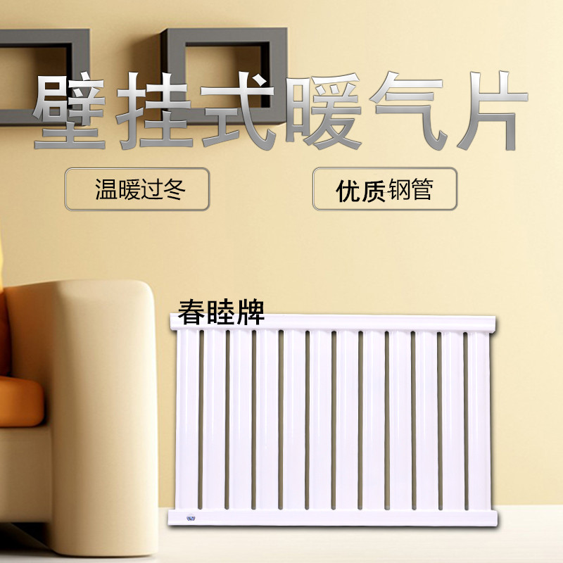 钢制暖气片家用70*25加水电暖气片元宝低碳钢散热器集中供暖取暖在类目 全屋定制, 地暖/暖气片/散热器, 暖气片/散热器中 - 来自Buy2taobao.com提供专业的淘宝代购服务