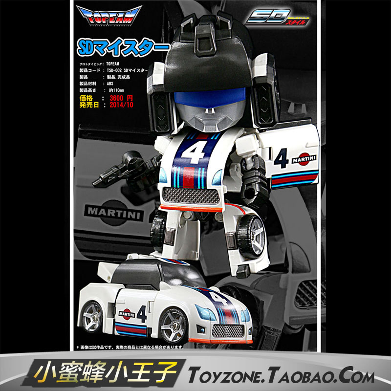 Topeam TSD-02 完全變形 SD造型 Q版爵士在類目 模玩/動漫/周邊/cos/桌遊, 高達/機甲模型/機器人/變形類, 變形金剛模型專區中 - 來自Buy2taobao.com提供專業的淘寶代購服務