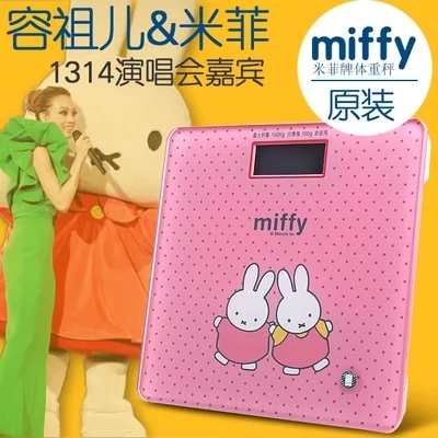 德宝 正品人体健康秤体重秤电子秤人体秤电子称体重称【超耐用】在类目 个人护理/保健/按摩器材, 美容/美体辅助工具, 体重秤/健康秤中 - 来自Buy2taobao.com提供专业的淘宝代购服务