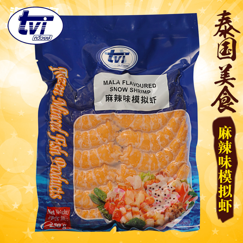 tvi泰国进口冷冻水产海鲜火锅食材豆捞关东煮鱼丸子 麻辣味模拟虾在类目 水产肉类/新鲜蔬果/熟食, 海鲜/水产品/制品, 鱼类制品, 鱼丸中 - 来自Buy2taobao.com提供专业的淘宝代购服务