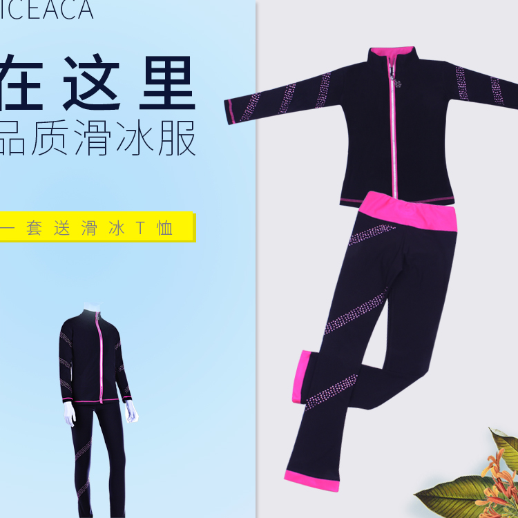滑冰服儿童 新款花样滑冰训练裤镶钻 高弹防水透气成人训练服套装|msdalam kategori sukan/Yoga/kecergasan/bekalan peminat, hoki ais/Skating kelajuan/sukan ais, skating pakaian - dari Buy2taobao.com untuk memberikan perkhidmatan ejen Taobao profesional membeli