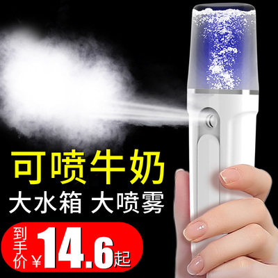 璐瑶纳米喷雾补水仪器冷喷便携脸部面部保湿美容仪蒸脸器加湿神器