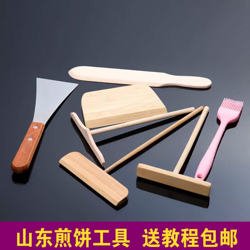 炸煎饼果子薄脆神器煎饼棒家用烙工具竹坯子摊煎饼抹油神器刮板儿在类目 厨房/烹饪用具, 烹饪用具, 烹饪勺铲, 煎铲中 - 来自Buy2taobao.com提供专业的淘宝代购服务