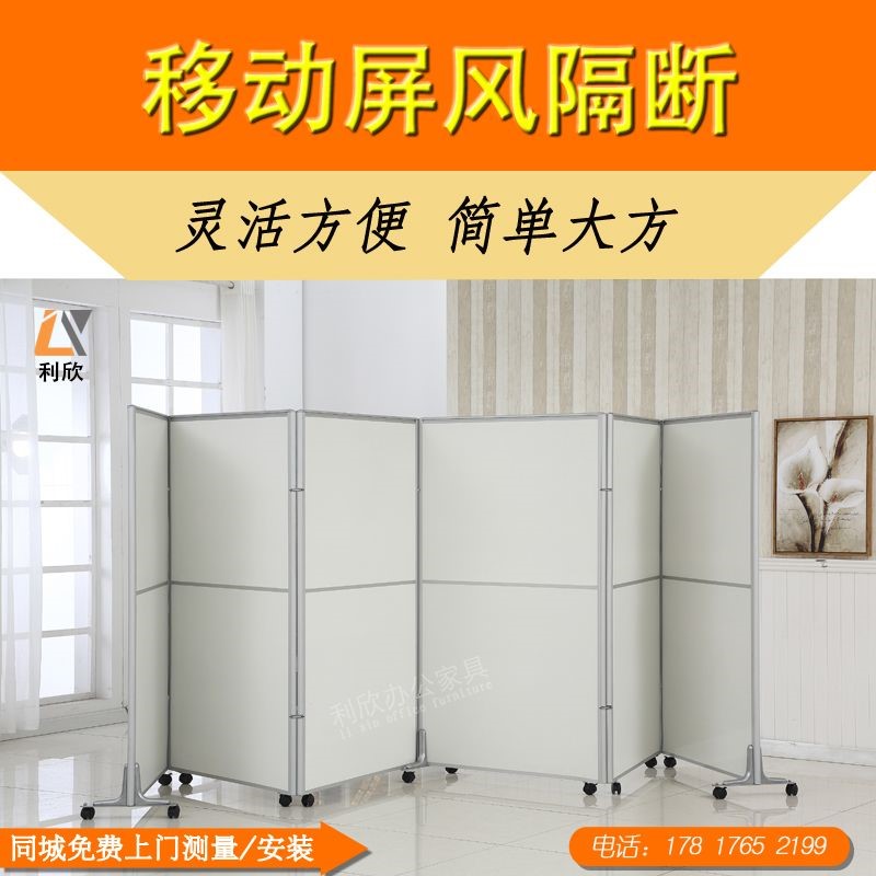 广州定制办公室隔断屏风移动隔板活动落地墙挡板可折叠隔墙板推拉|msdalam kategori Perniagaan/perabot pejabat, perabot pejabat, panel dinding, dinding pejabat/terputus - dari Buy2taobao.com untuk memberikan perkhidmatan ejen Taobao profesional membeli