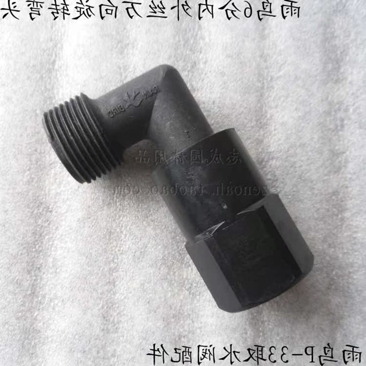 雨鳥6分內絲、外絲萬向旋轉彎頭 RAIN BIRD雨鳥P-33配件閥取水在類目 鮮花速遞/花卉仿真/綠植園藝, 園藝用品, 取水/灌溉設備, 取水閥中 - 來自Buy2taobao.com提供專業的淘寶代購服務