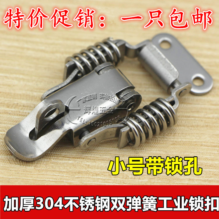 304不锈钢双弹簧带锁搭扣 木箱重型锁扣 箱扣 工业搭扣 箱包配件|msdalam kategori bahan binaan asas, Home Hardware, aksesori pintu, rantaian keselamatan/Buckle - dari Buy2taobao.com untuk memberikan perkhidmatan ejen Taobao profesional membeli