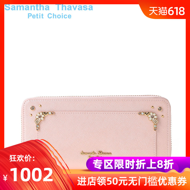 Samantha Thavasa Petit Choice长款钱包 1520266313|msdalam kategori Beg kulit/wanita/beg lelaki, Wallet - dari Buy2taobao.com untuk memberikan perkhidmatan ejen Taobao profesional membeli