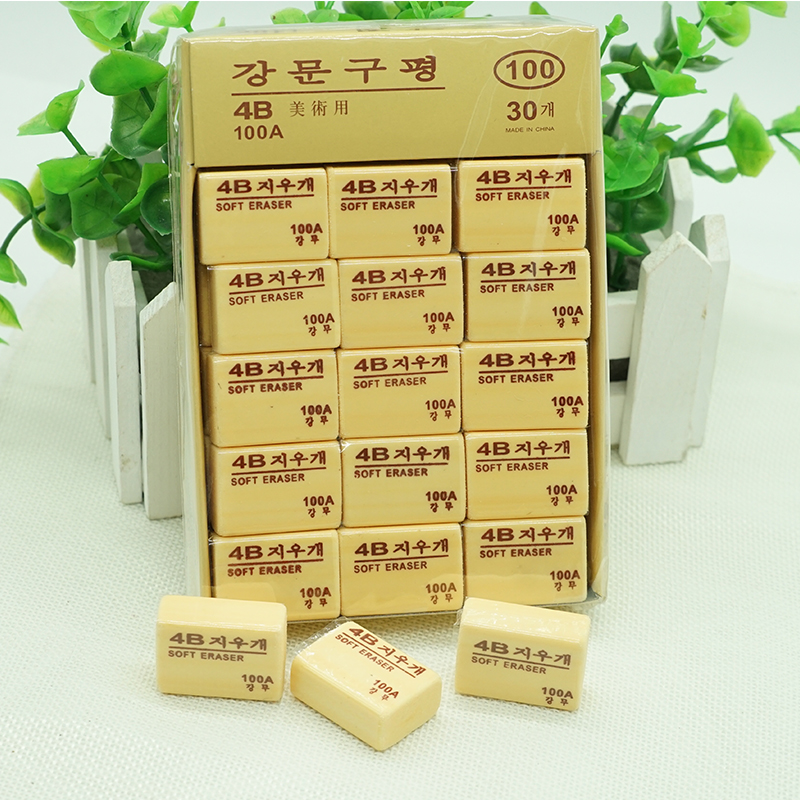 學生4B繪圖橡皮100A橡皮擦2B美術繪畫寫字辦公學生通用專用像皮擦在類目 電子詞典/電紙書/文化用品, 日常學習用品, 橡皮中 - 來自Buy2taobao.com提供專業的淘寶代購服務