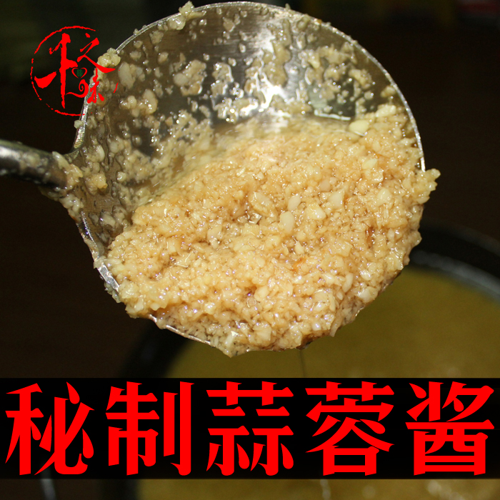 蒜蓉酱蒜泥烧烤调料海鲜蒜蓉粉丝生蚝扇贝花甲火锅蘸料商用500gX2在类目 粮油米面/南北干货/调味品, 调味品/果酱/沙拉, 调味酱, 酱类调料中 - 来自Buy2taobao.com提供专业的淘宝代购服务