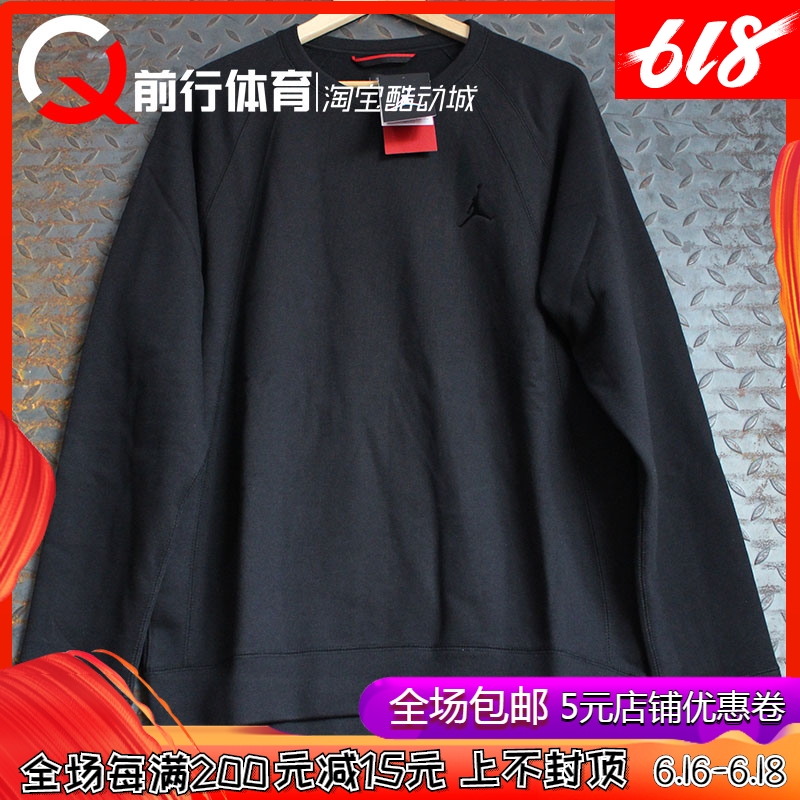 Forward sports Air Jordan male motion knitting Fleece Neck Pullover 860195-010in the Sportswear/Casual Clothing , Sports Sweater/Pullover category - from Buy2taobao.com to provide professional Taobao agent buy service