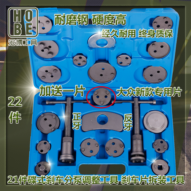 21件蝶式刹车分泵工具 刹车片拆装更换专用工具汽车维修专用工具|msdalam kategori kereta/artikel/Fitting/Refit, Beauty Auto/penyelenggaraan/perkhidmatan, penyelenggaraan kenderaan/alat, Lain membaiki kereta/alat - dari Buy2taobao.com untuk memberikan perkhidmatan ejen Taobao profesional membeli