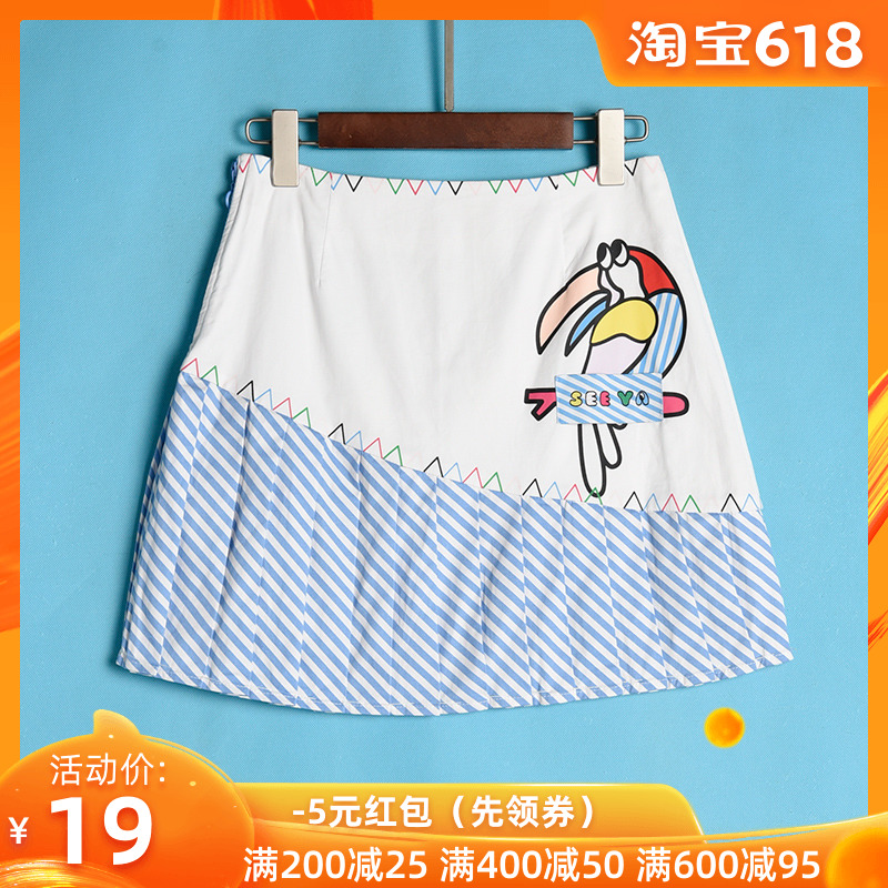 AG系列 2019夏款新品牌折扣女装品牌 学院风半身裙纯棉百褶裙短裙在类目 女装/女士精品, 半身裙中 - 来自Buy2taobao.com提供专业的淘宝代购服务