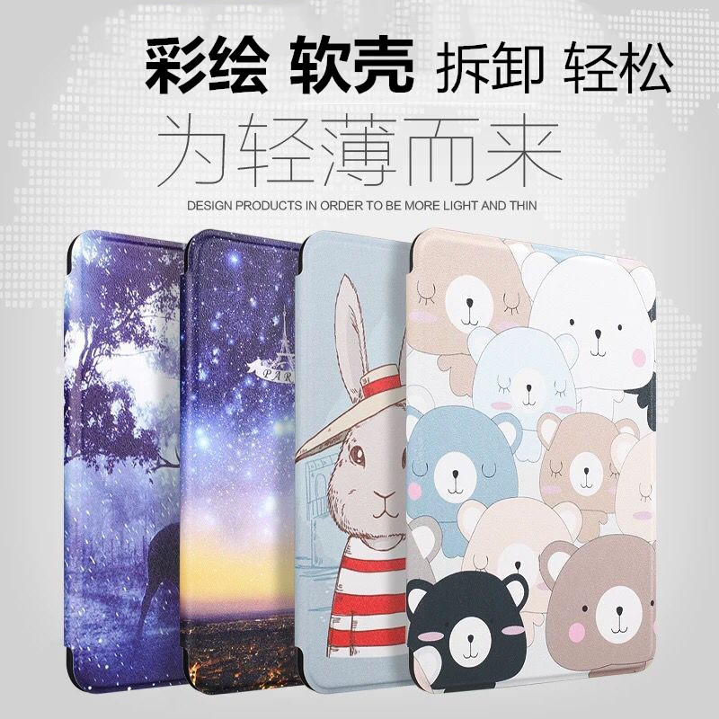 全新kindle paperwhite4保護套KPW4軟殼亞馬遜電子書閱讀器10代殼在類目 3C數碼配件, 電子書配件, 電子書保護套中 - 來自Buy2taobao.com提供專業的淘寶代購服務