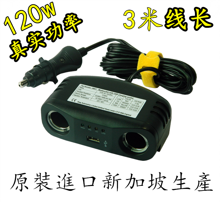 4WDHELLA真120W点烟器插座3米延长线车载冰箱电源插座USB充电LED|ruв категории автомобиль/товаров/аксессуары/переоснащение, Автомобильная аудио - видео/средства электронной/приборов, средства электронной/приборов, автомобиль с зажигалку - от Buy2taobao.com для оказания профессиональной услуги покупки агента Taobao