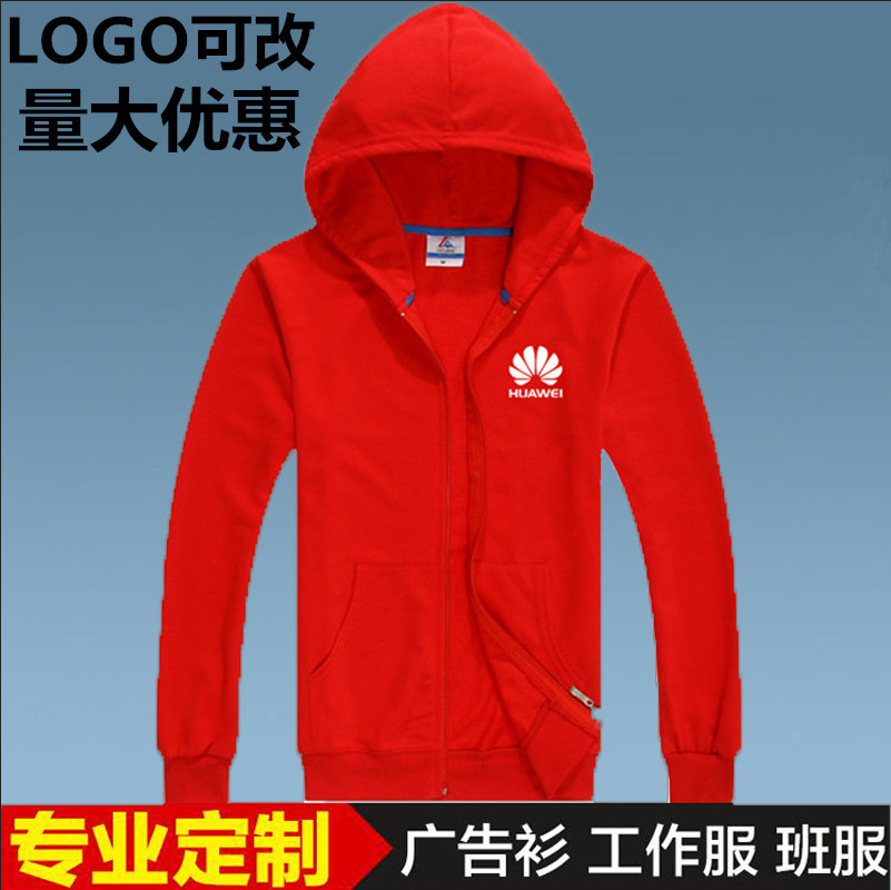 spring and autumn mobile phone Stores work clothes Huawei Thin section Sweater coverall customized Jin clothes Long sleeve Printing LOGOin the Personalized custom/Design Services/DIY , Custom clothing bags , Custom clothing , Sweater customization category - from Buy2taobao.com to provide professional Taobao agent buy service