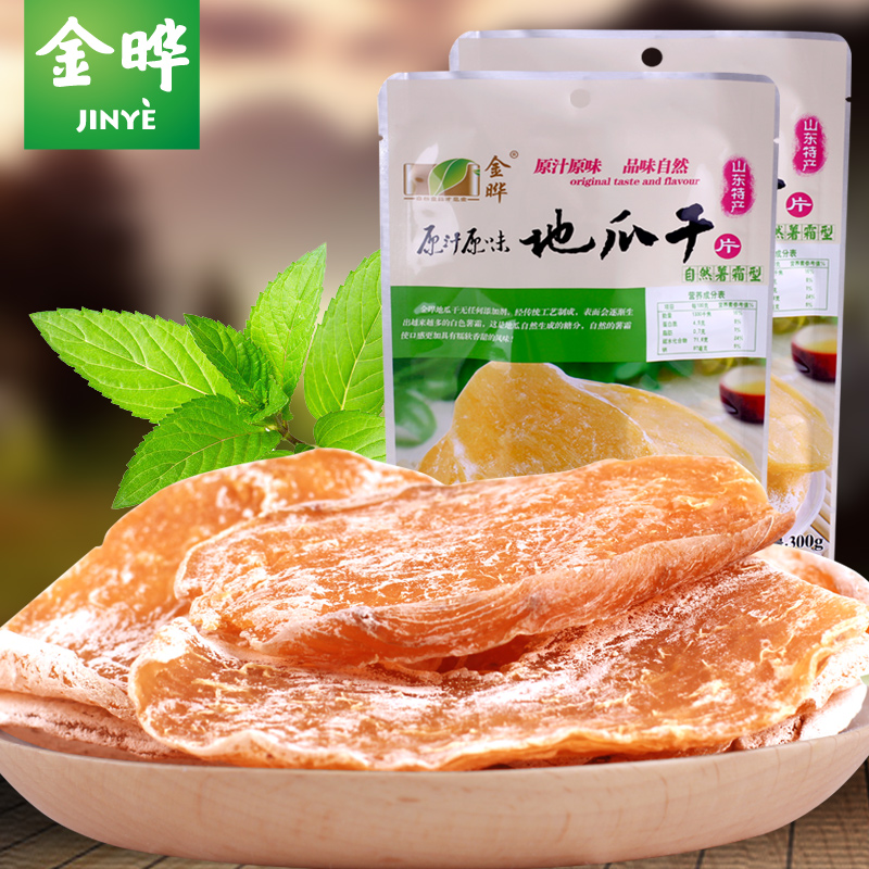 金晔地瓜干片258g×2袋 山东特产原汁原味休闲食品薯霜型红薯干片在类目 零食/坚果/特产, 蜜饯/枣类/梅/果干, 薯类制品中 - 来自Buy2taobao.com提供专业的淘宝代购服务
