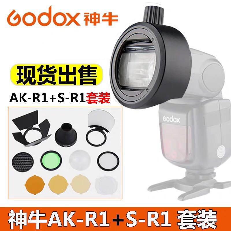 Shenniu S-R1 Round cap+ AK-R1 enclosure suit Adapter Allways Universal Machine Flash lamp Shoein the 3C Digital Accessories, SLR/Single-camera accessories , Flash , Flash Accessories  category - from Buy2taobao.com to provide professional Taobao agent buy service