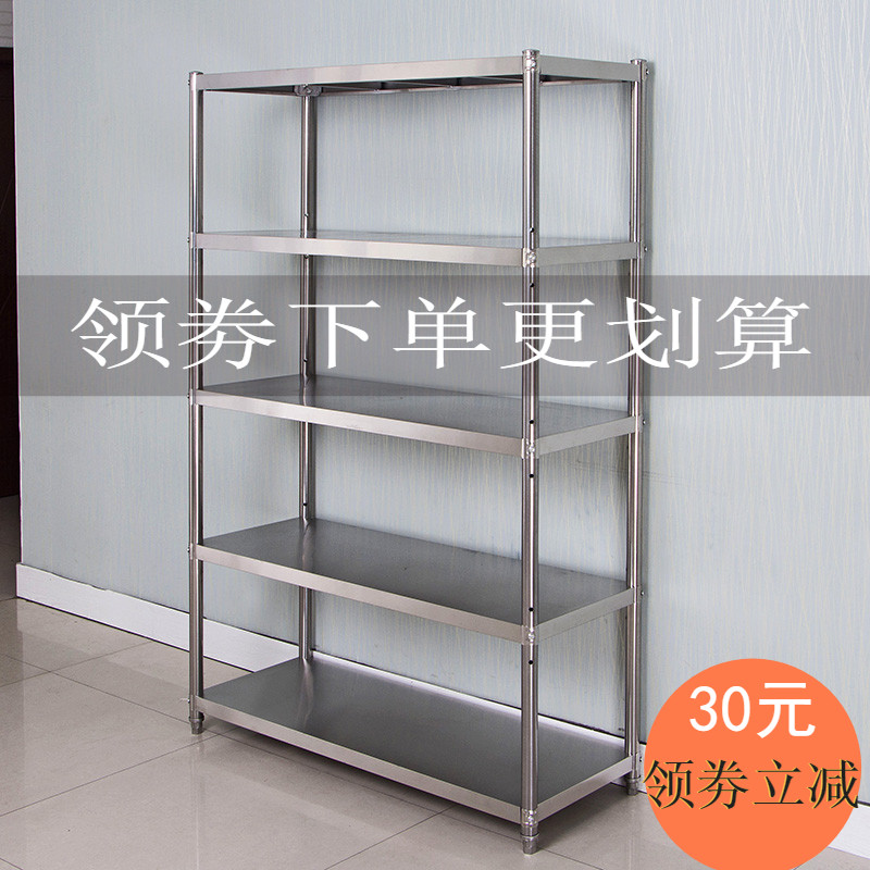 kitchen Stacks 5 multi-function Supplies Storage rack Stainless steel to ground microwave oven Storage racks Customizedin the Kitchen/Cooking utensils , Kitchen Gadgets/Kitchen storage , Kitchen storage rack/Kitchen Shelf , Kitchen Shelf/Angle Brackets category - from Buy2taobao.com to provide professional Taobao agent buy service