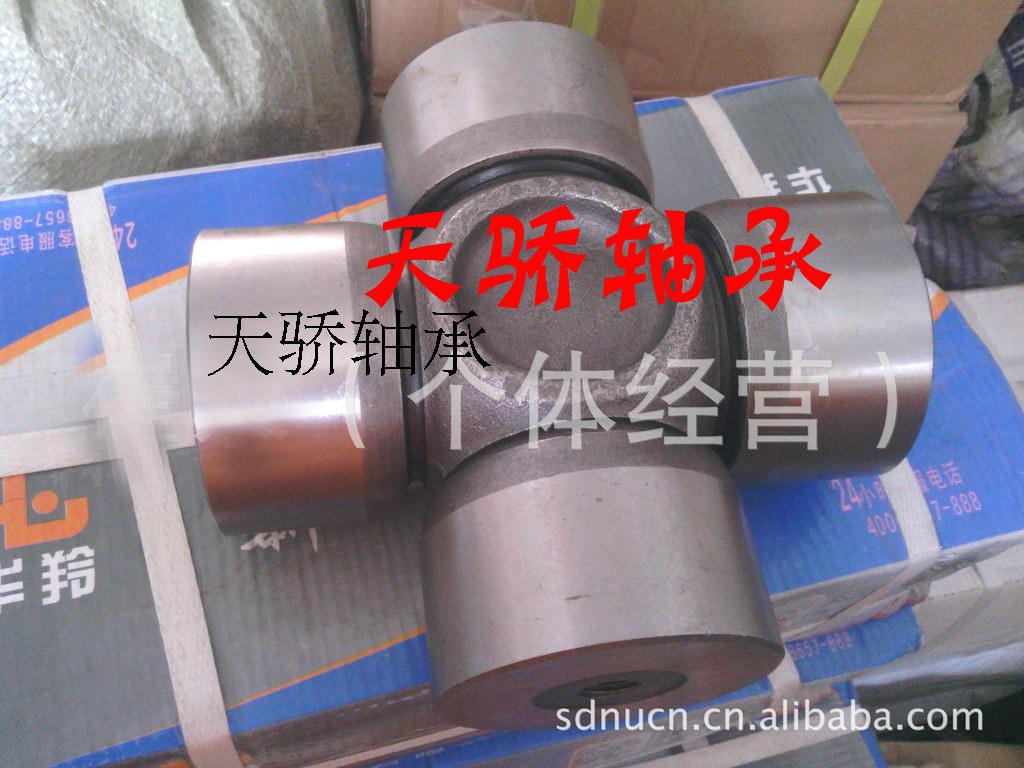 75*152 Tianjiao Universal Joint Cross shaft TJUin the Hardware/Tool , Mechanical Hardware , Transmission Parts , Couplings category - from Buy2taobao.com to provide professional Taobao agent buy service