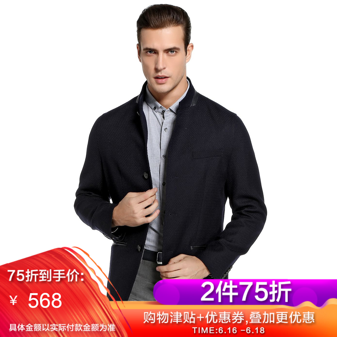 ANZHENG/ Navy Mature Steady leisure time Long sleeve coatin the Men's clothing, Jacket category - from Buy2taobao.com to provide professional Taobao agent buy service
