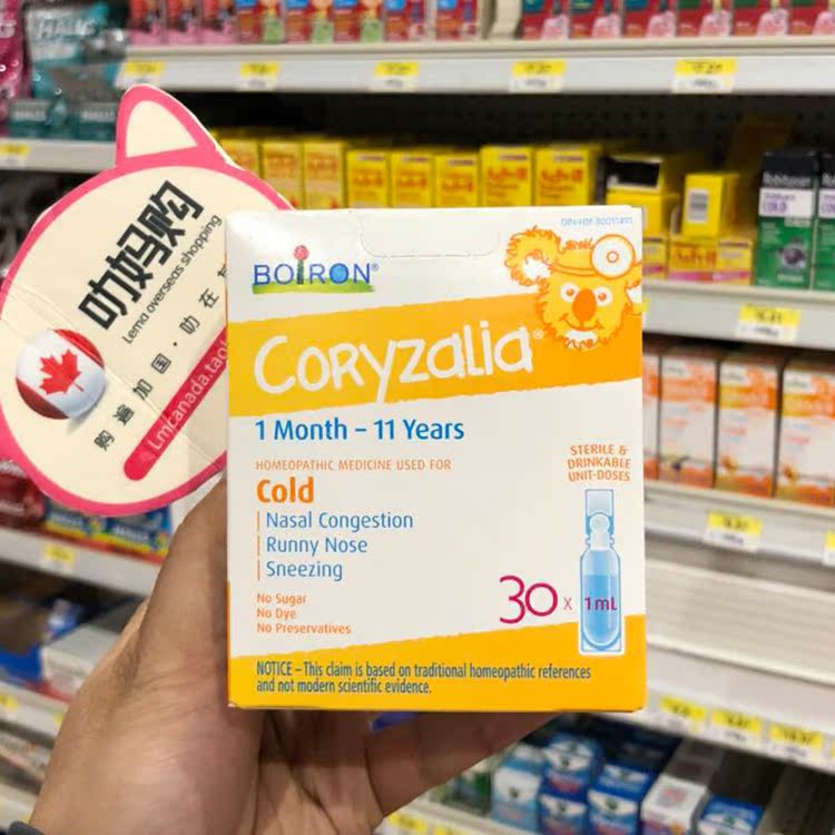 加拿大代购Boiron Coryzalia天然顺势宝宝鼻塞流涕30支在类目 尿片/洗护/喂哺/推车床, 其它婴童用品中 - 来自Buy2taobao.com提供专业的淘宝代购服务