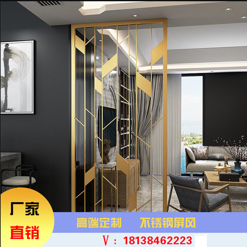 不锈钢屏风现代简约玫瑰金屏风隔断墙轻奢中式激光镂空玄关定制在类目 基础建材, 隔断墙, 屏风中 - 来自Buy2taobao.com提供专业的淘宝代购服务