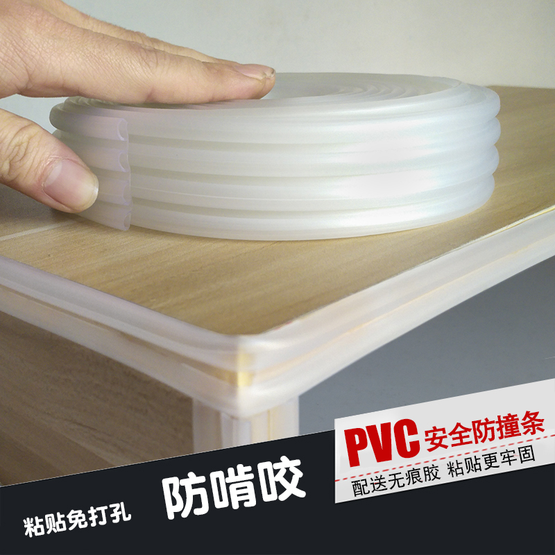 transparent PVC Anti collision strip children baby Glass Coffee Table furniture Protection of Infants Bump Corner ofin the Diapers/Care/Feeding/Push lathe , Crash/Remind/Security/Protection , Bumper strip category - from Buy2taobao.com to provide professional Taobao agent buy service