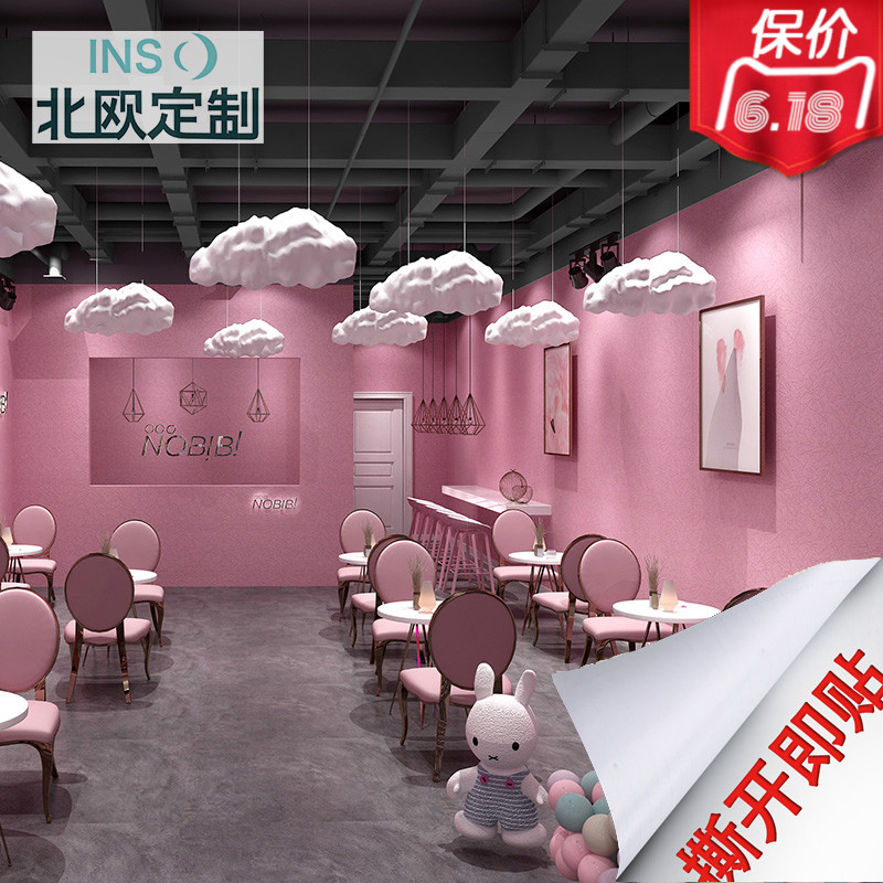 Self-adhesive wallpaper Northern Europe Macaroon Solid Net Red couture Background wall ins waterproof Tea shop wallpaperin the Home accessories , Stickers , Wall Stickers category - from Buy2taobao.com to provide professional Taobao agent buy service