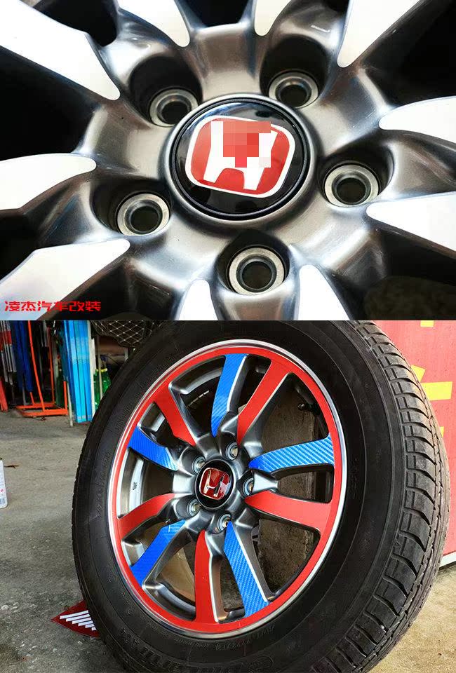 undefined8 Old Civic FD2 Ming Si Modified H-logo Hub red mark Wheel cover red labelundefinedin the Car/Articles/Fitting/Refit , Auto Exterior Accessories/Installation and decoration/Protect , Auto Exterior Accessories , Car decoration stickers category - from Buy2taobao.com to provide professional Taobao agent buy service