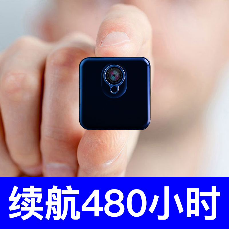 miniature camera high definition night vision mobile phone wireless WIFI Long-range network monitoring Mini household Super small probein the Digital Cameras/SLR Cameras/Video camera , Digital cameras category - from Buy2taobao.com to provide professional Taobao agent buy service