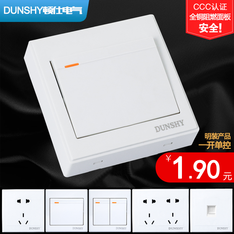Ming Zhuang ultrathin switch socket panel Mingxian 1 One opening Single control A switch Open wire switch socketin the Electronic/Electrician , Switch , Single control switch category - from Buy2taobao.com to provide professional Taobao agent buy service