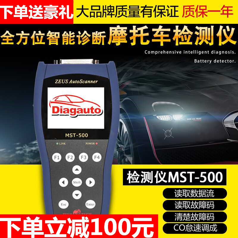 摩托车电喷检测诊断仪OBD2发动机怠速调整故障解码器保养归零仪|msdalam kategori kereta/artikel/Fitting/Refit, Beauty Auto/penyelenggaraan/perkhidmatan, penyelenggaraan kenderaan/alat, Pengesan kereta - dari Buy2taobao.com untuk memberikan perkhidmatan ejen Taobao profesional membeli