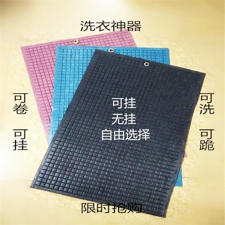 Washboard Washboard Plastic thickening laundry Ground laundry non-slip Washboardin the Storage consolidation , Wash clothing/Sun/Care Products , Washboard category - from Buy2taobao.com to provide professional Taobao agent buy service