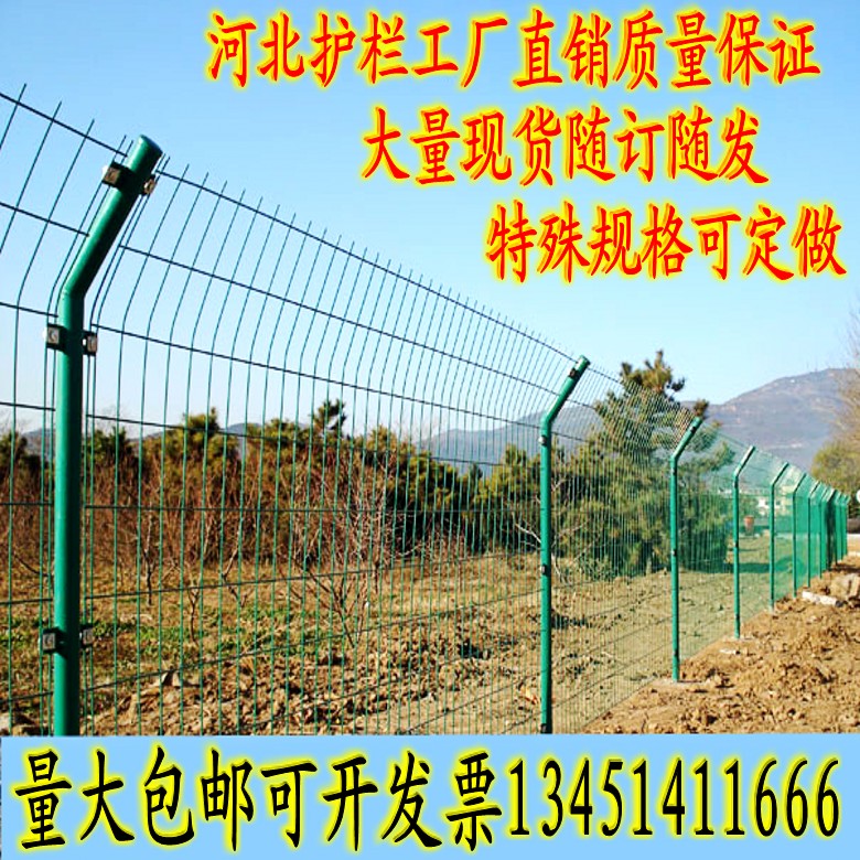 high speed enclosure bilateral Guardrail net Highway Guardrail net breed Barbed wire enclosure Guardrail net Isolation Network fencein the Hardware/Tool , Construction of protection , Transportation Security , Fence/Fences category - from Buy2taobao.com to provide professional Taobao agent buy service