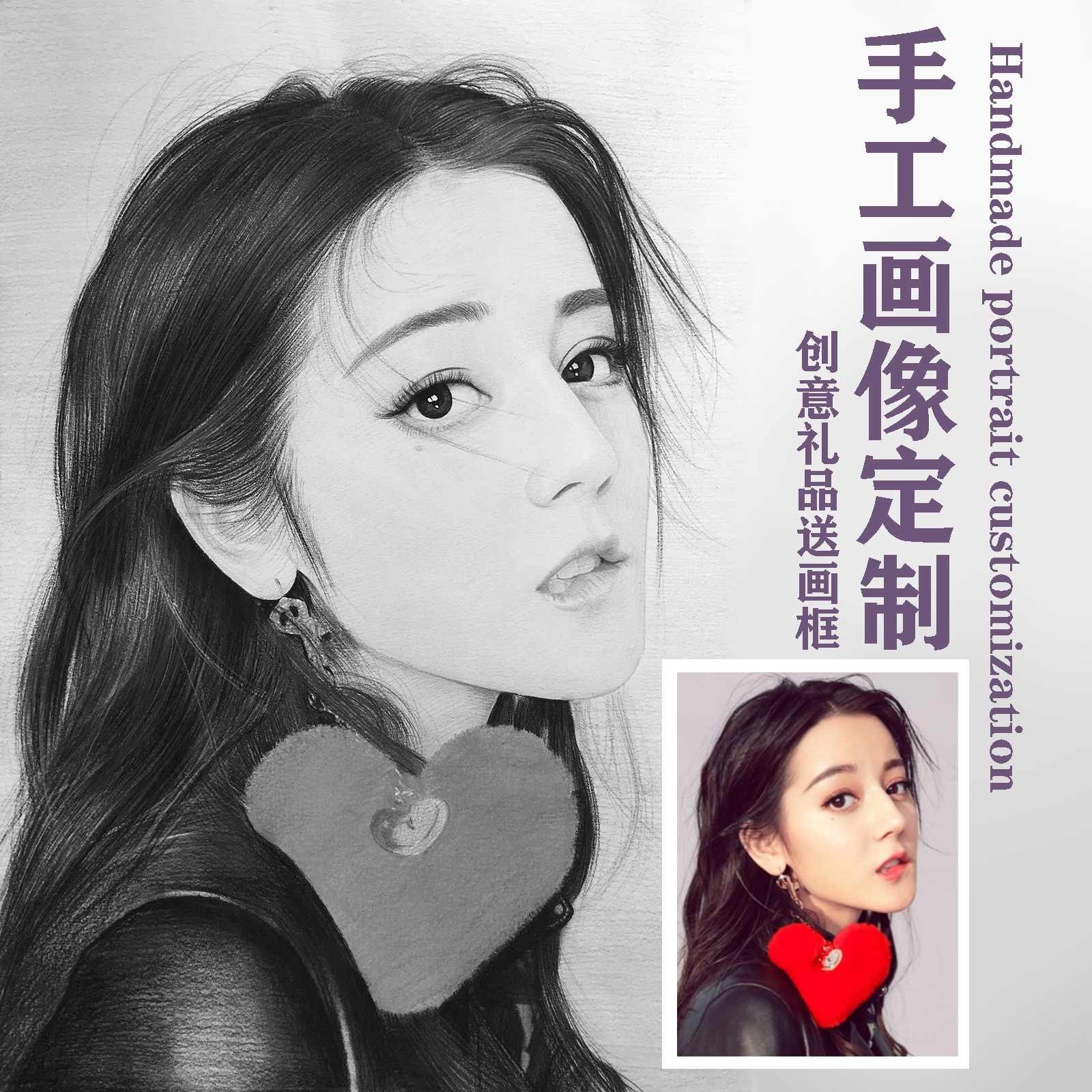 素描画像定制手绘彩铅画代画手绘头像照片转手绘素描肖像画人物画在类目 个性定制/设计服务/DIY, 日用/装饰定制, 手绘真人漫画/画类定制中 - 来自Buy2taobao.com提供专业的淘宝代购服务