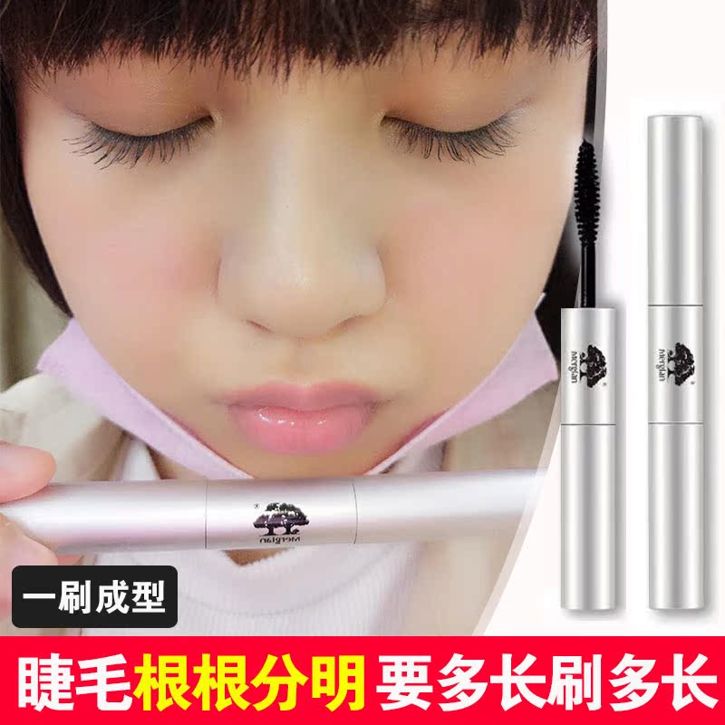 Beauty Mascara waterproof lengthen encryption Super long Lengthening Curl Halo Brush Double head quality goodsin the Makeup/Perfume/Beauty tools , Mascara/Eyelash growth medium category - from Buy2taobao.com to provide professional Taobao agent buy service