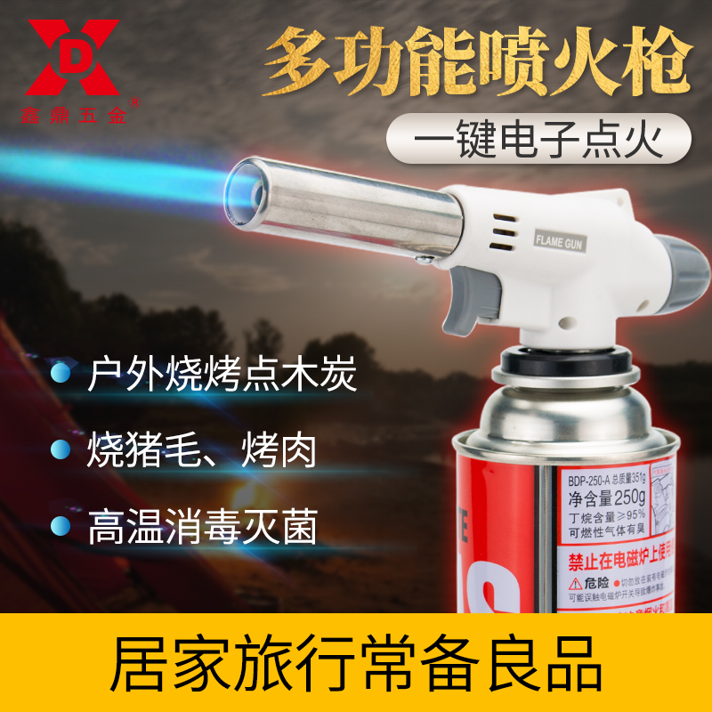 卡式噴火槍燒烤木碳點火器焊接噴火器瓦斯噴槍便攜式燒豬毛噴燈在類目 五金/工具, 手動工具, 焊接噴塗, 噴火槍中 - 來自Buy2taobao.com提供專業的淘寶代購服務
