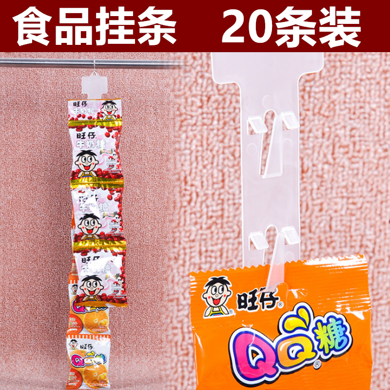 supermarket Hanging strips Plastic Convenience Store goods shelves classification Market snacks Small food Exhibition transparent thickening Wall mountedin the Business/Office Furniture , Shelf/Showcase , Rack accessories category - from Buy2taobao.com to provide professional Taobao agent buy service