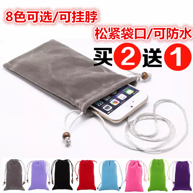 millet portable battery Cloth bag 10000 Ma 2W move source Flannel Storage bag PISEN Luoma Shi Yu Boin the 3C Digital Accessories, Digital package/Shelves/Arrange , Digital Storage finishing package category - from Buy2taobao.com to provide professional Taobao agent buy service