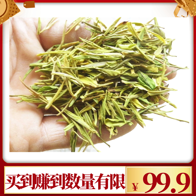 安吉白茶2019年新茶 黄金芽茶叶碎片碎叶数量有限先到先得在类目 茶, 绿茶(新), 安吉白茶中 - 来自Buy2taobao.com提供专业的淘宝代购服务