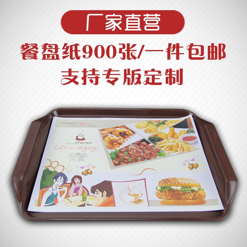 外卖一次性托盘餐盘900张可定制牛皮防油隔油纸汉堡纸袋餐垫纸张e|ruв категории кухня/посуда, барбекю/выпечка утварь, выпечка diy приборов, закуски коробку/упаковка мешок - от Buy2taobao.com для оказания профессиональной услуги покупки агента Taobao