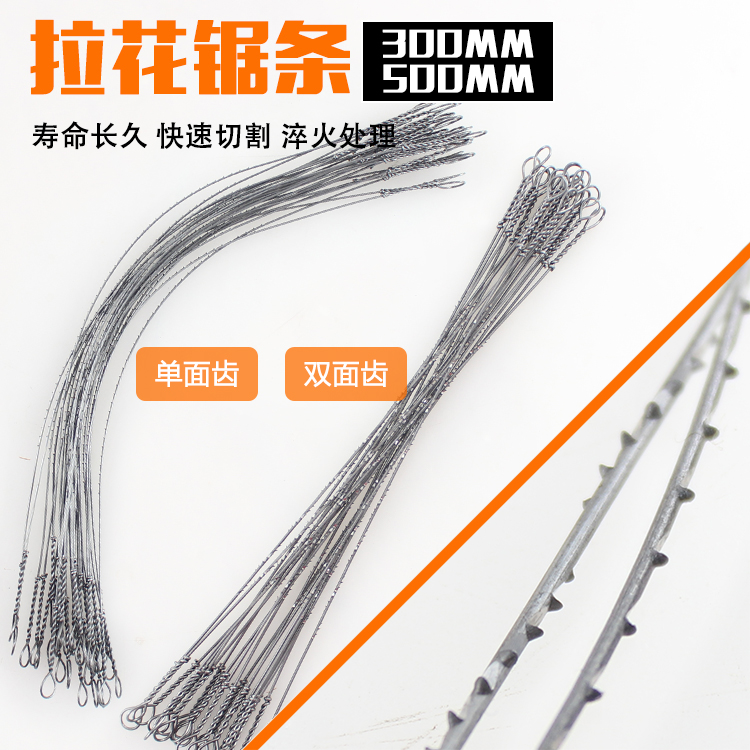 【促销了】钢丝锯条线锯条包邮木工钢丝锯条300mm500mm手用锯条手|ruв категории оборудование/инструменты, ручной инструмент, увидел и пилы, ножовка лопатка - от Buy2taobao.com для оказания профессиональной услуги покупки агента Taobao