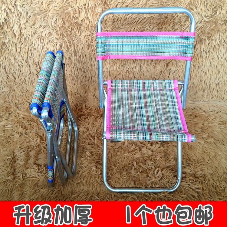小板凳带靠背大人小扳凳餐露营折叠便携式钓鱼马扎矮凳野户外餐椅在类目 住宅家具, 坐具类, 凳类, 折叠凳中 - 来自Buy2taobao.com提供专业的淘宝代购服务
