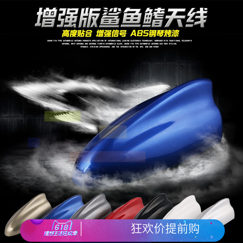 Subaru XV BRZ Tribeca Impreza Car Shark fin antenna Radio signal Tail automobile decoratein the 3C Digital Accessories, Cell Phone Accessories , Phone holder/Mobile phone holder category - from Buy2taobao.com to provide professional Taobao agent buy service
