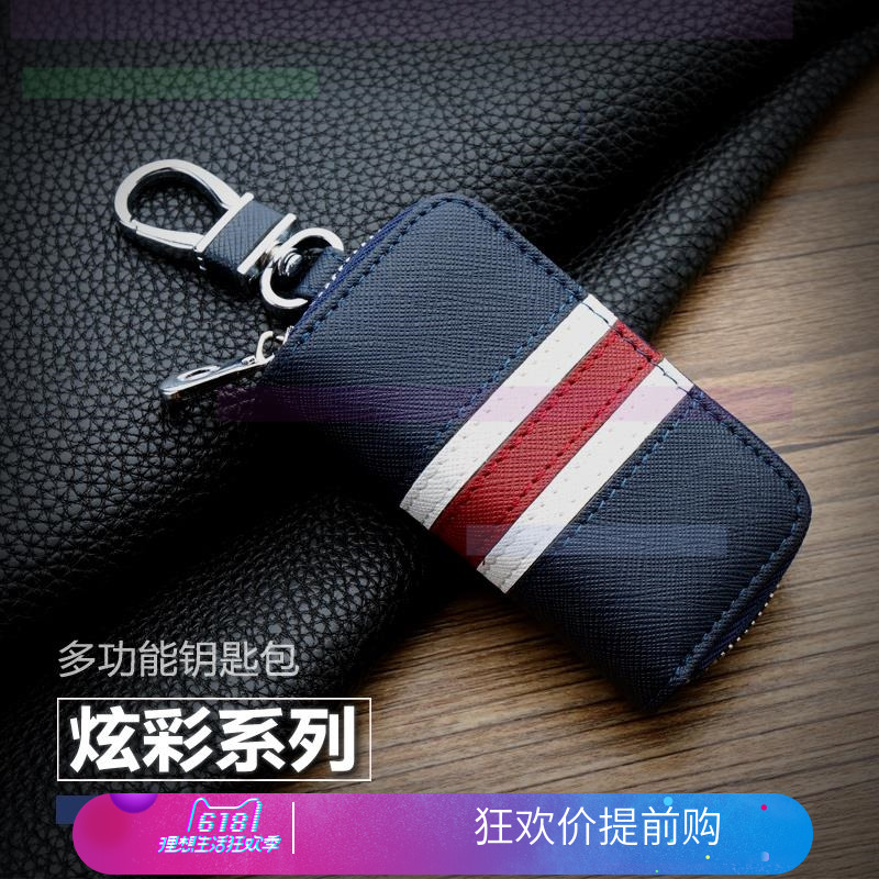 丰田卡罗拉花冠柯斯达汽车用钥匙包个性钥匙遥控器保护套时尚简约|msdalam kategori Aksesori Digital 3C, Aksesori telefon bimbit, pemegang telefon/pemegang telefon bimbit - dari Buy2taobao.com untuk memberikan perkhidmatan ejen Taobao profesional membeli