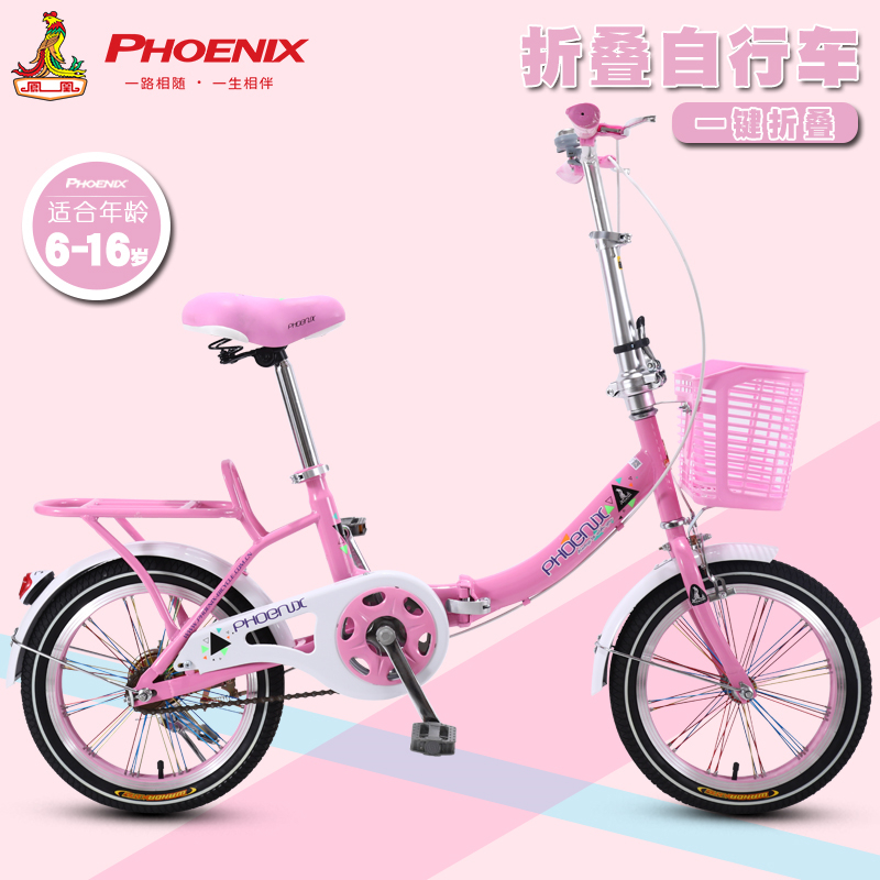 凤凰折叠自行车女式20/24寸成人单车轻便6-7-8-10-15岁女孩学生车|msdalam kategori Bike/Berbasikal Equipment/Parts, basikal, trak ringan/basikal komuter - dari Buy2taobao.com untuk memberikan perkhidmatan ejen Taobao profesional membeli