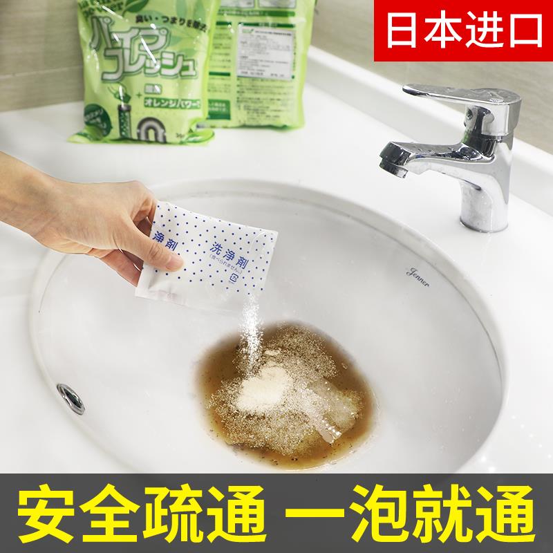 Japan The Conduit Dredge agent kitchen toilet closestool Sewer Block Deodorant powder Strength Dissolve hair Artifactin the Care cleaners/Sanitary napkins/Paper/Aromatherapy , Family environment cleaner , Pipeline dredge agent category - from Buy2taobao.com to provide professional Taobao agent buy service